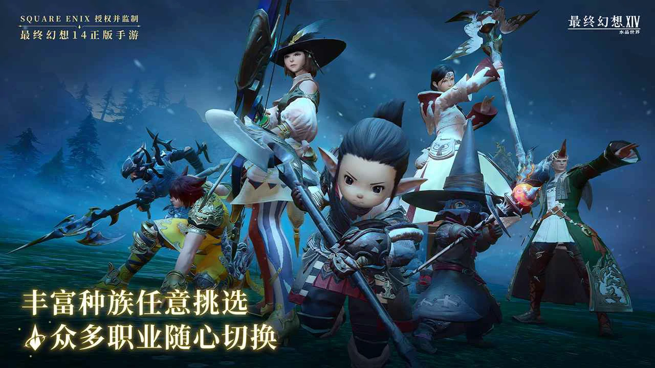 最终幻想14水晶世界自动寻路是什么,FF14手游自动寻路攻略