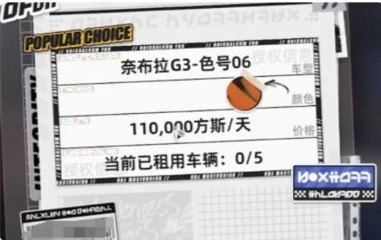 异环地图驾驶介绍,异环地图驾驶攻略