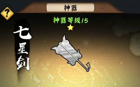 火影忍者木叶高手战力如何提升,火影忍者木叶高手战力速升指南,火影忍者