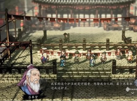 逸剑风云决吕仙儿支线怎么完成,逸剑风云决手机版吕仙儿支线攻略详解