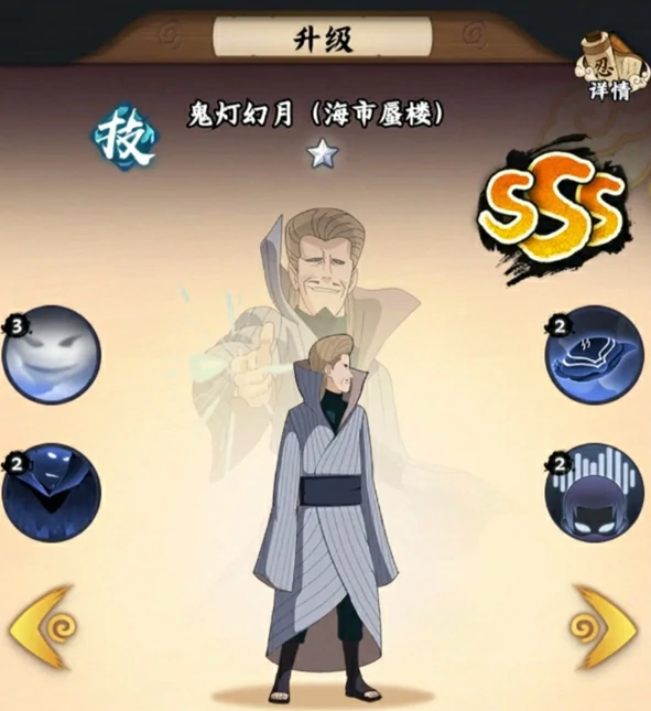 火影忍者木叶高手战力如何提升,火影忍者木叶高手战力速升指南,火影忍者