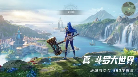 斗罗大陆猎魂世界礼包码有哪些,斗罗大陆猎魂世界礼包码分享