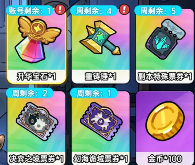 英勇之地冥王再临怎么玩,英勇之地手游冥王再临玩法介绍