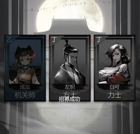 神探诡事录手游攻略,神探诡事录攻略详解