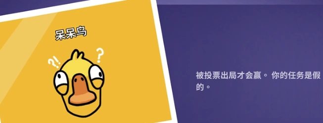 鹅鸭杀中鸭子小丑技能有哪些,鹅鸭杀手游鸭子小丑技能