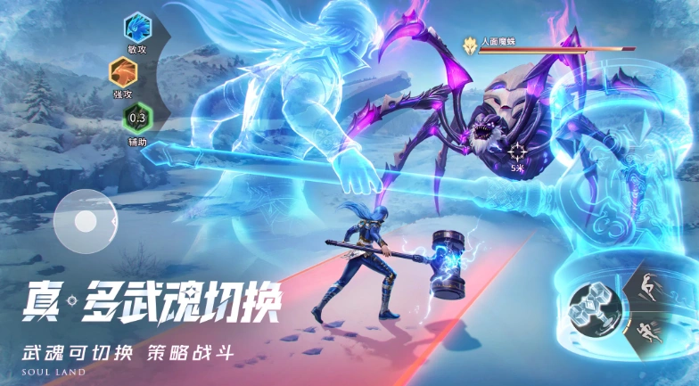 斗罗大陆猎魂世界星斗大森林宝箱位置,斗罗大陆猎魂世界宝箱在哪里