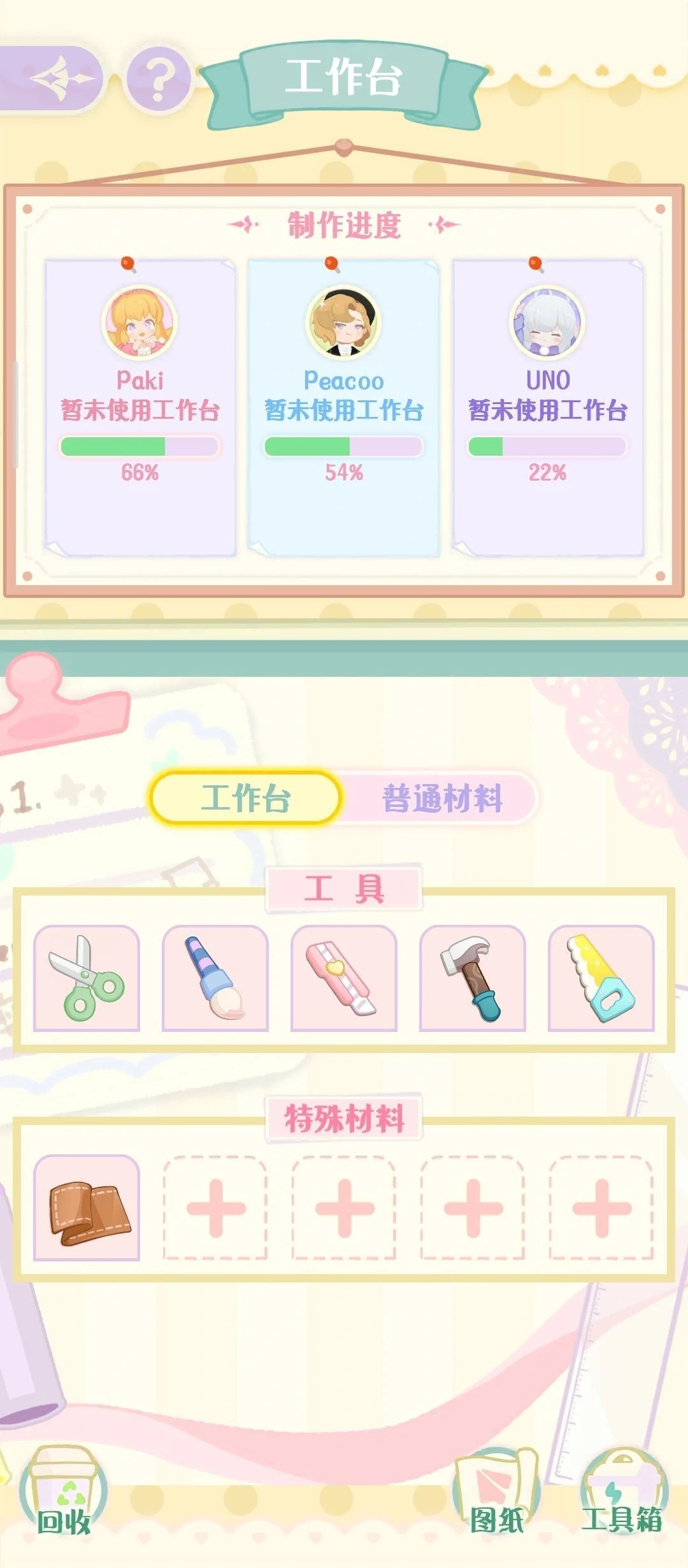 花花与幕间剧是什么游戏,花花与幕间剧游戏介绍