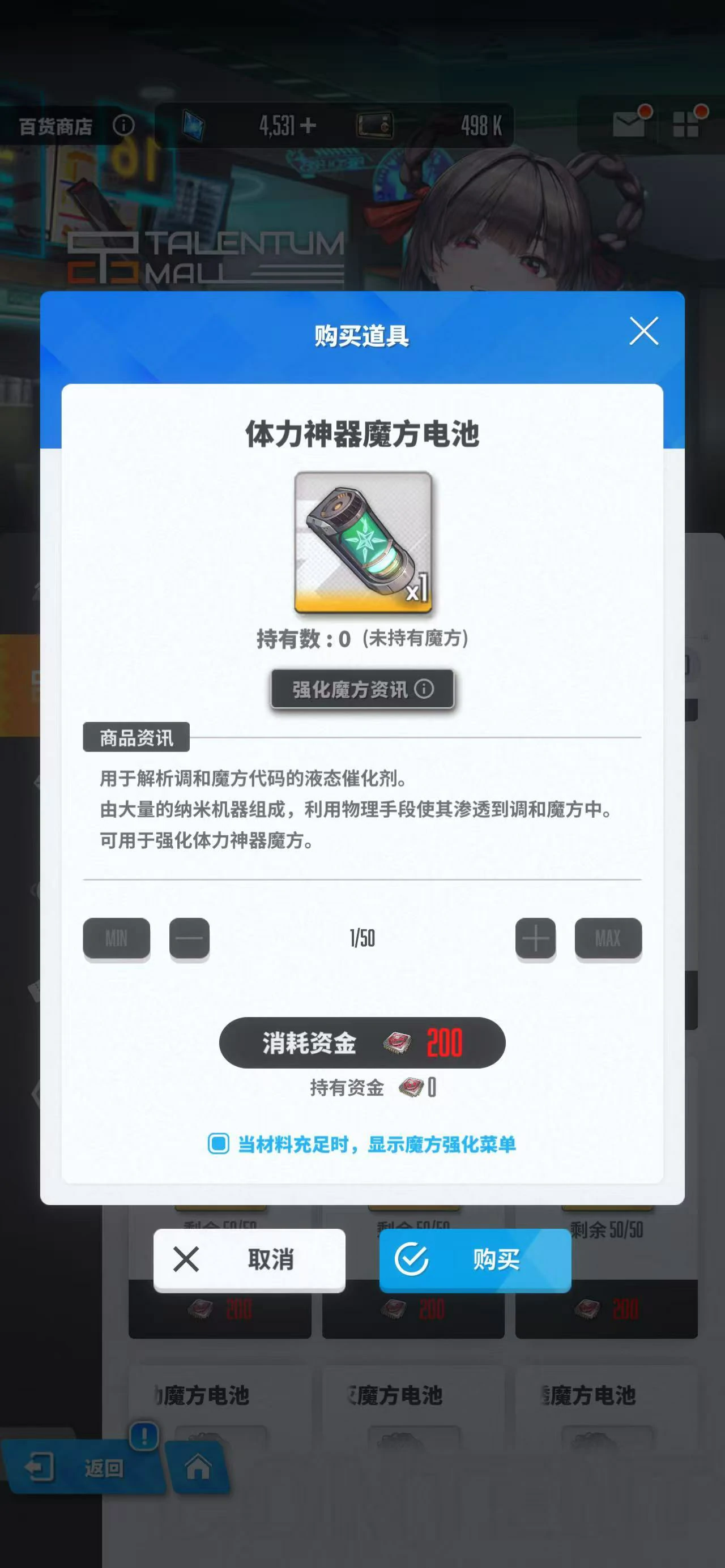 胜利女神新的希望联盟商店换什么好,胜利女神联盟商店物品推荐,胜利女神