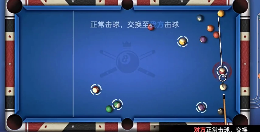台球对战公测时间是什么时候,台球对战什么时候上线