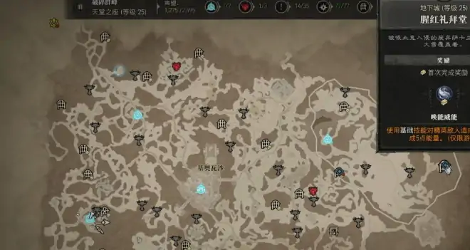 地下城堡4猩红圣堂在哪,地下城堡4猩红圣堂位置分享