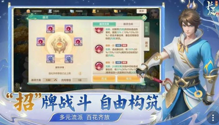 梦想世界长风问剑录测试怎么样,梦想世界长风问剑录测试评测