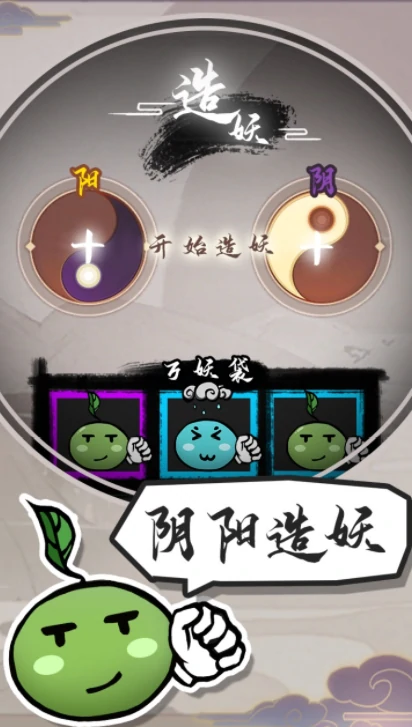 妖妖有点怪好玩吗,妖妖有点怪评测