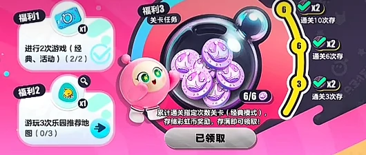 蛋仔派对三周年是几月几日,蛋仔派对三周年活动爆料,蛋仔派对