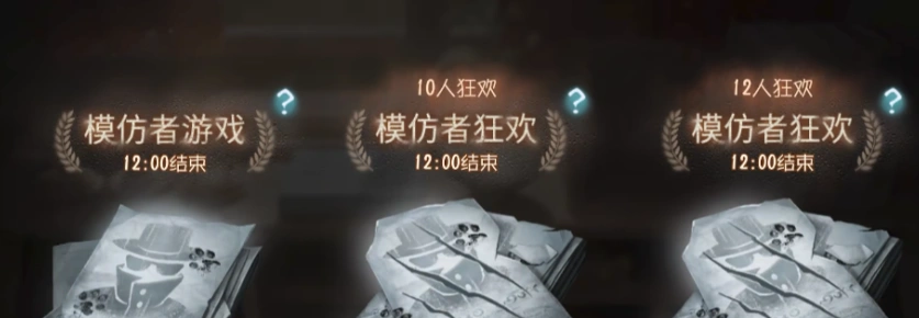 第五人格暑期活动介绍,第五人格暑期活动有什么,第五人格