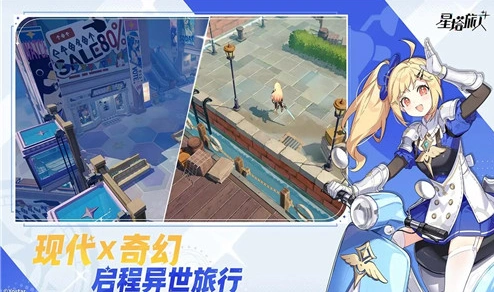 星塔旅人是哪个公司的,星塔旅人游戏公司介绍