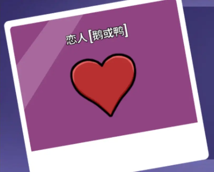 鹅鸭杀最少几个人玩,鹅鸭杀手游5人联机玩法教程