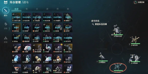 荒野起源玛卡组装方案,荒野起源玛卡玛卡配队攻略