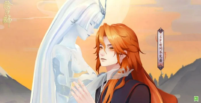 阴阳师云间不见岳介绍,阴阳师云间不见岳怎么样