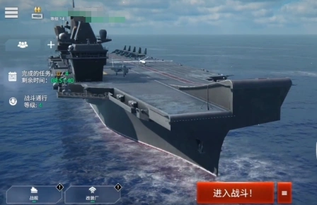 现代战舰推荐航母哪个好,现代战舰手游突击航母排名