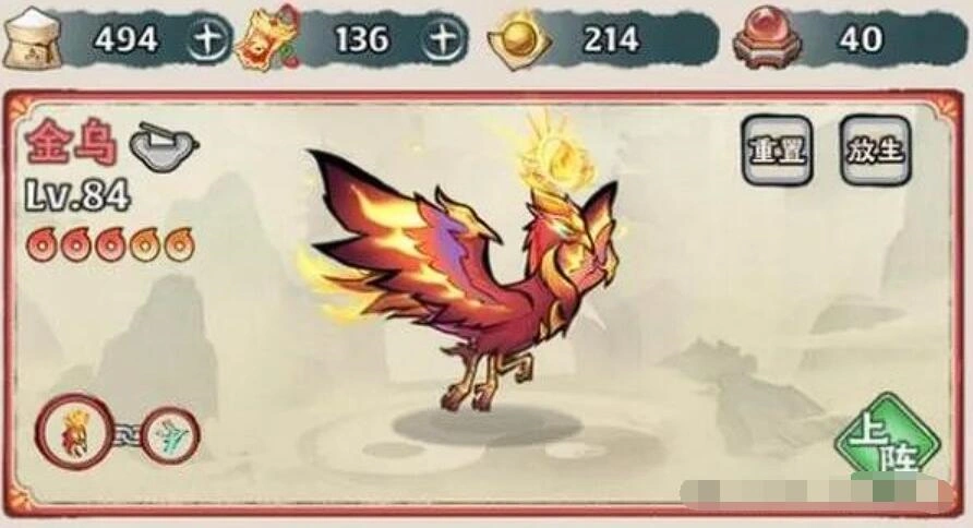 神器传说神通怎么选,神器传说新手神通攻略