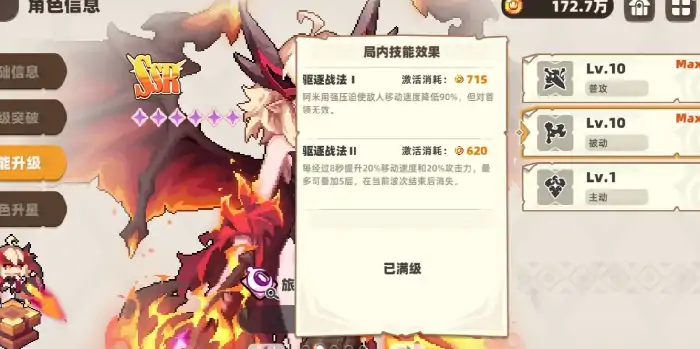 我的勇者外传怎么玩,我的勇者外传战斗玩法指南