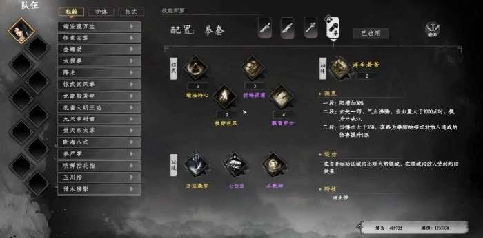 下一站江湖2流派推荐,下一站江湖2手游哪个流派好