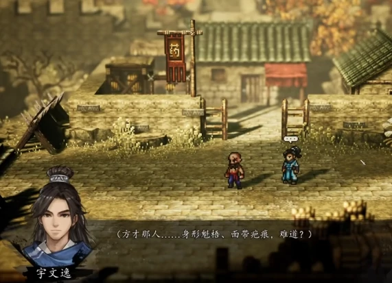 逸剑风云决樊城怎么过去,逸剑风云决手机版樊城任务玩法