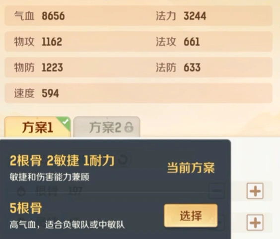 灵兽大冒险盘丝洞怎么玩,灵兽大冒险盘丝洞攻略