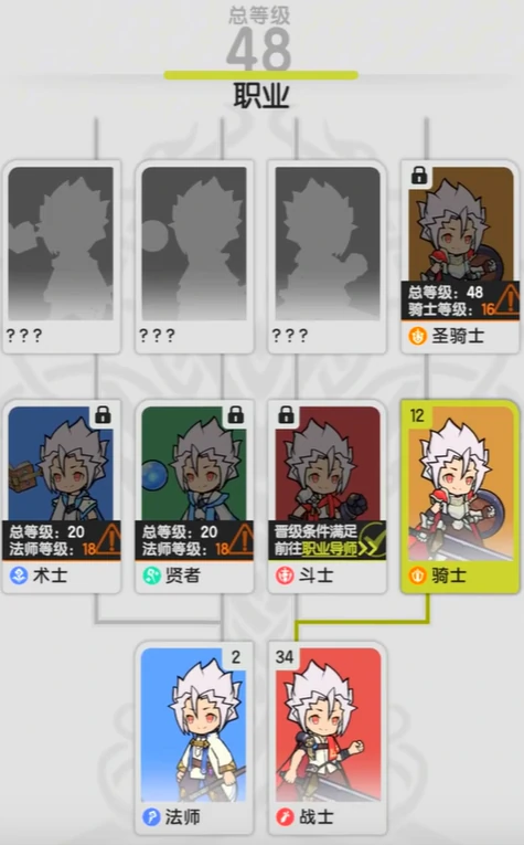 杖剑传说骑士pvp怎么玩,杖剑传说骑士和斗士哪个好