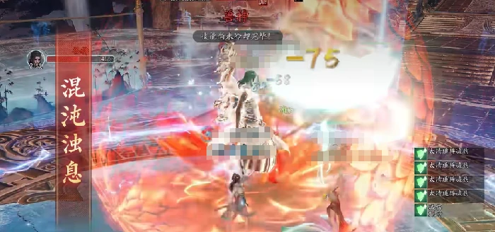 诛仙2副本攻略,诛仙2副本怎么打