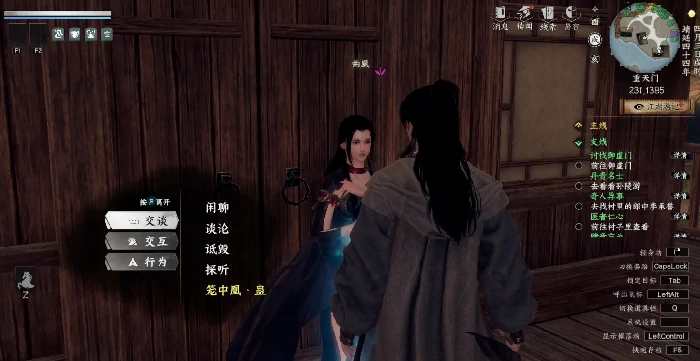 下一站江湖2道心种魔获取方法,下一站江湖2手游道心种魔怎么获取