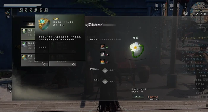 下一站江湖2精力怎么恢复,下一站江湖2手游精力恢复方法分享
