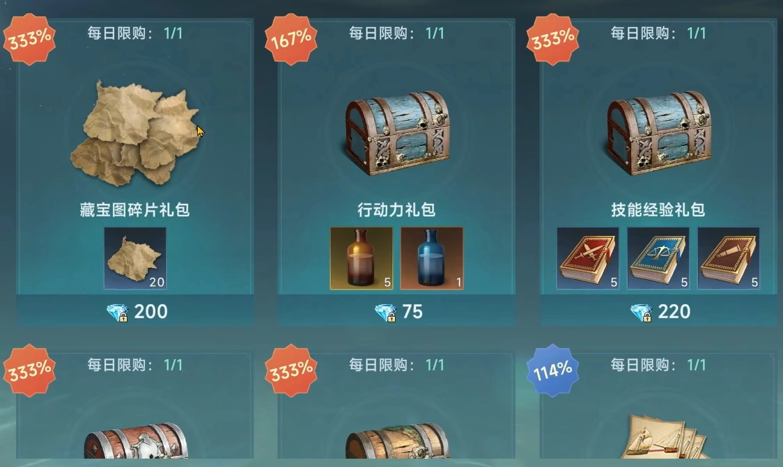 大航海时代传说氪金攻略,大航海时代传说氪金吗
