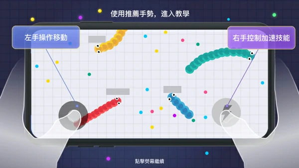 贪吃蛇大作战2是什么游戏,贪吃蛇大作战2游戏玩法介绍
