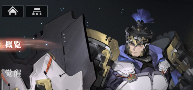 三国志幻想大陆2枭之歌pve武将排行榜,三幻2枭之歌pve武将推荐