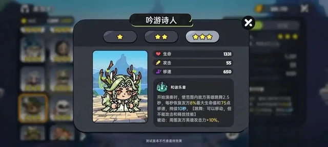 英勇之地免费角色介绍,英勇之地手游免费角色有哪些