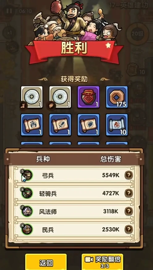 我是大主公女儿红怎么使用,我是大主公女儿红怎么获取