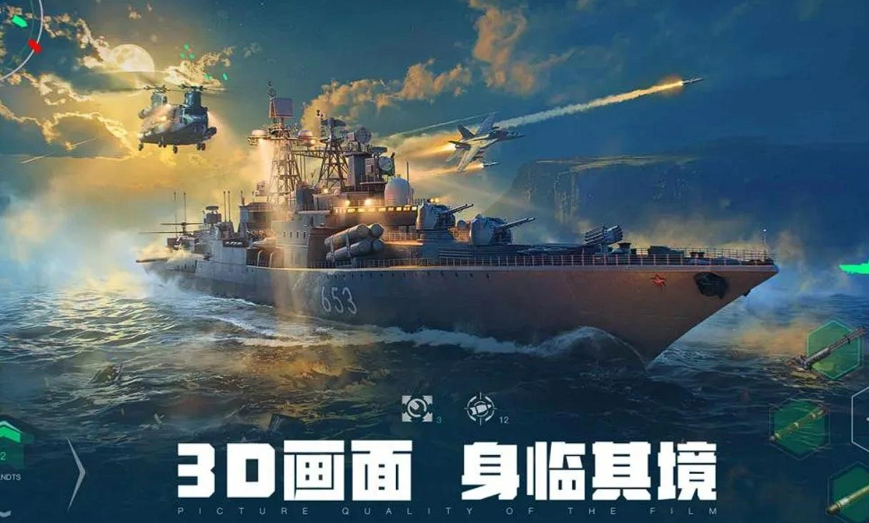 现代战舰主炮排名,现代战舰主炮怎么选