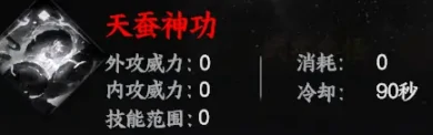 下一站江湖2心法有哪些,下一站江湖2手游心法搭配推荐