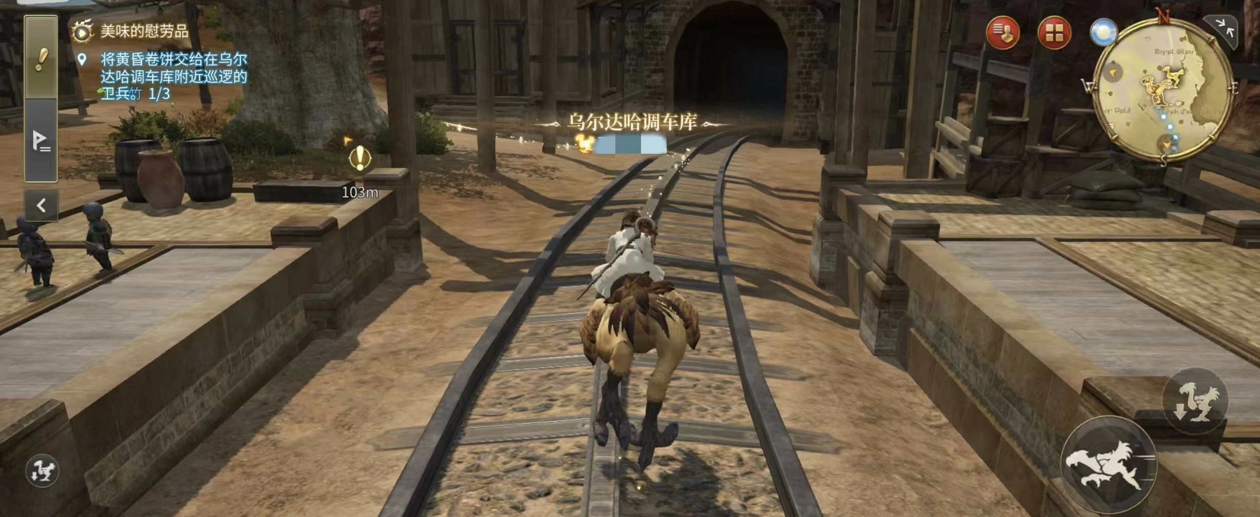 最终幻想14水晶世界最新测试介绍,FF14手游测试评测