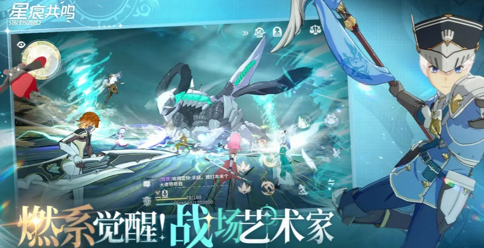 星痕共鸣伤害排行分析,星痕共鸣哪个职业伤害高