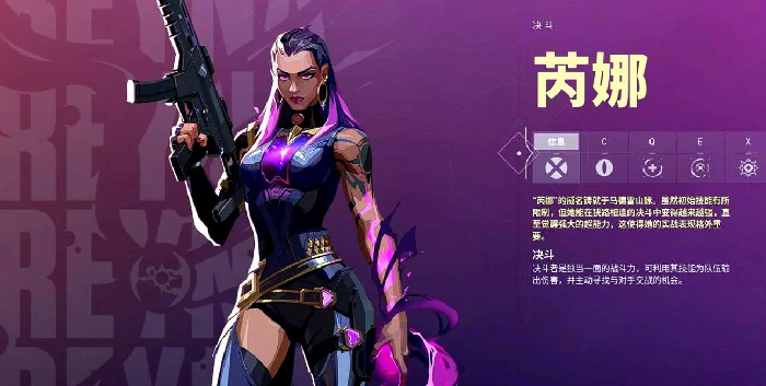 无畏契约源能行动新手英雄推荐,无畏契约手游新手选什么英雄,无畏契约