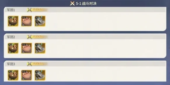 龙石战争关卡攻略,龙石战争关卡怎么过