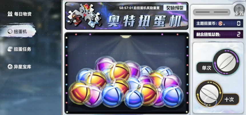 奥特曼系列对决攻略分享,奥特曼系列对决新手指南