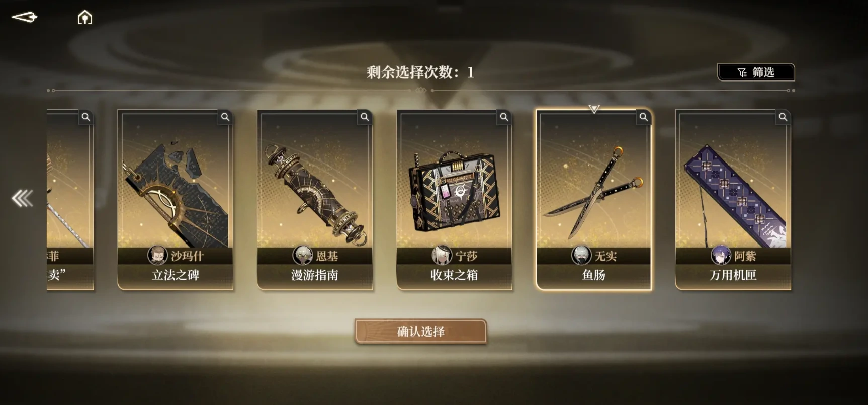 黑色信标武器有哪些,黑色信标武器在哪买