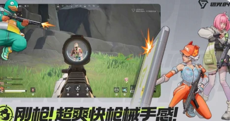 远光84手游国服上线时间是什么时候,远光84手游手游公测时间一览