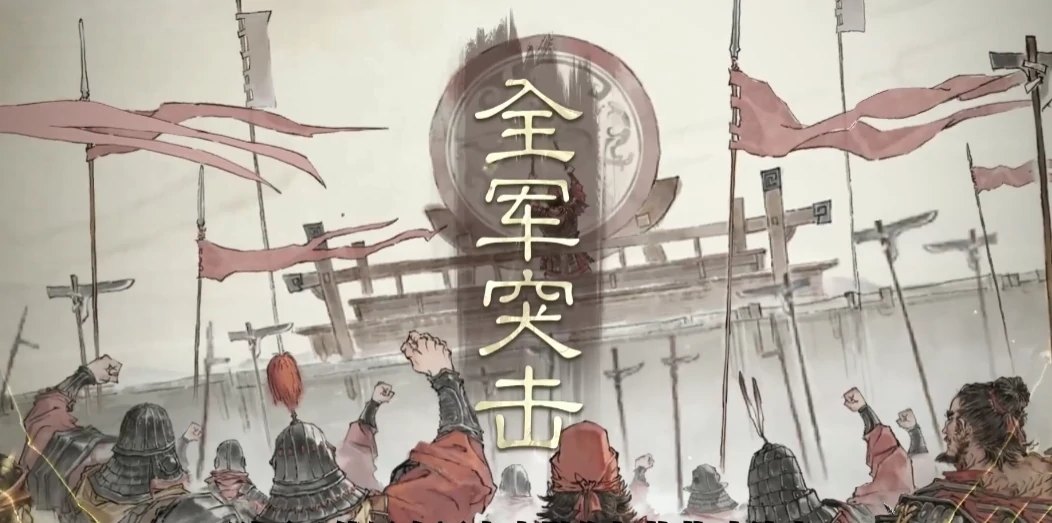 三国望神州定陶夺粮战夜晚怎么玩,定陶夺粮战夜战技巧