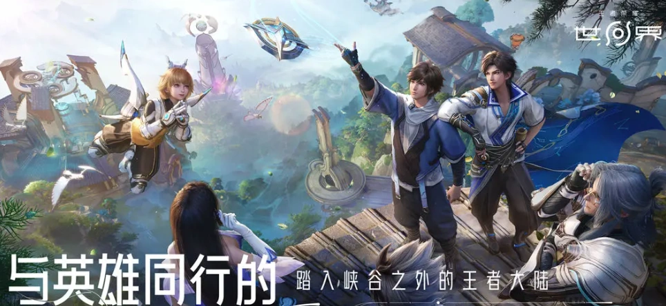王者荣耀世界是什么游戏,王者荣耀世界游戏类型介绍,王者荣耀