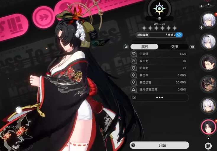 异环老板娘介绍,异环老板娘是谁