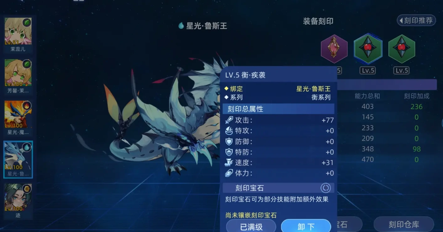 赛尔号巅峰之战和赛尔号的区别是什么,赛尔号巅峰之战和页游互通吗